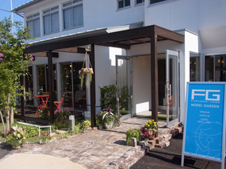 古郡ホーム株式会社(エスティナ深谷)