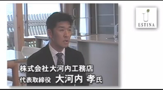 「新築をやられている工務店さんは絶対(庭を)やったらいいと思うんですけどね。」