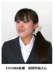 加盟店スタッフレポート