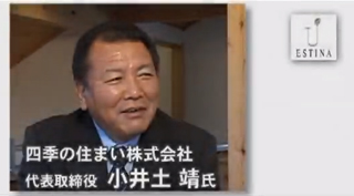 「カタログでお客様の好みの方向付けが出来るという部分がすごくいいですよね。」