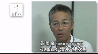 「エスティナ本部に描いてもらった手描き図面を見せたら一発でOK！」